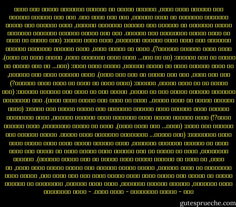 كان الشلال يهدر بعنف, ومياهه تندفع من الحافة العالية لتهوي على صخور البازلت السوداء في باطن المجرى, على عمق مائة متر. ومن هذا السقوط المروع لآلاف الأطنان من المياه على الصخور الكبيرة الصلبة, كانت تتصاعد سحب كثيفة من رذاذ الماء المتكسّر على الصخور. وفي وسط العشب الغزير بالغابة المحيطة بالشلال فزع غزال وديع أزعجته الضوضاء, فقال ببعض الضيق: (ألا يمكنك أن تكون أهدأ أيها الشلال العظيم?), ودون أن يتريث لحظة, واصل الشلال اندفاعه وهديره ساخرا من رقة الغزال: (هه هه هاه... اسكت أيها المخلوق الهش, وامضغ عشبك في هدوء). لم يُخف الغزال ضيقه من عجرفة الشلال, وهمهم بصوت خافت: (حقا... ما دخل العنف في شيء إلا شانه, وما دخل الرفق في شيء إلا زانه). سمعت سلحفاة عجوز قول الغزال, وأحست أن به معنى جميلا, فسألته: (هلاّ شرحت لي مغزى ما قلته أيها الغزال?) وجاوبها الغزال مقربا فمه من رأسها, هامسا حتى لا يثير غضب الشلال الجامح: (إنه يعيرني بأنني هش وآكل العشب.. لكنه لا يدري أنه بعنفه يأكل نفسه). مدت السلحفاة رقبتها مطلة برأسها خارج الصدفة الكبيرة على ظهرها وهتفت غير مصدقة: (يأكل نفسه?!) تمطى الغزال رافعا رأسه مستنشقا عبير الغابة المنعش, وقال باطمئنان الواثق مما يعرف: (أكيد... إنه يأكل نفسه), ودون أن تسأله السلحفاة, بادر الغزال يشرح للسلحفاة: (هذه حقيقة... الشلالات العنيفة تأكل نفسها. فمياه الشلال وهي تسقط من الحافة العالية باندفاع, تنحت الحافة وتحفر فيها مجرى يزداد عمقا باستمرار, وعلى مر الزمن لا تجد المياه حافة عالية تسقط من فوقها على هيئة شلال, بل تسير في المجرى مشكلة نهرا صغيرا في قاع الجرف العميق). اندهشت السلحفاة من حديث الغزال, وأخذت تراقب الشلال كيف يجعله العنف يأكل نفسه, لم تستطع أن تتبين ذلك بوضوح خلال فترة عمرها الذي وصل إلى مائة سنة, لكنها كانت تخبر أبناءها, وهؤلاء يخبرون أبناءهم, لتمر آلاف السنين, ويتأكدون أن الشلال حقا - بعنفه واندفاعه - يأكل نفسه. - محمد المخزنجي