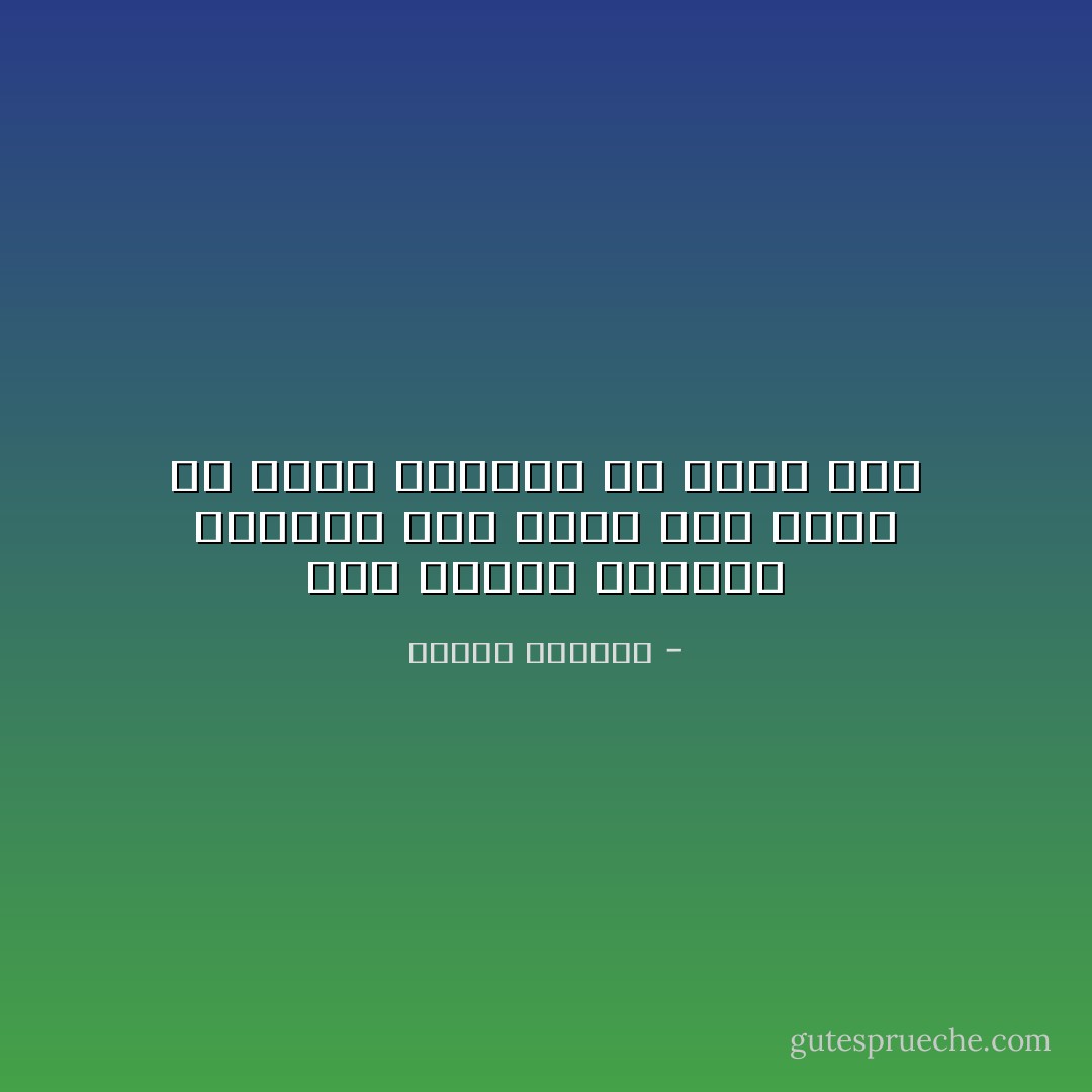 الآن أحسستُ بمأساةِ المُهرج حين يُفرغ دمه كاملآ في عروقِ النكتة ولا يضحكُ أحد - سوزان عليوان