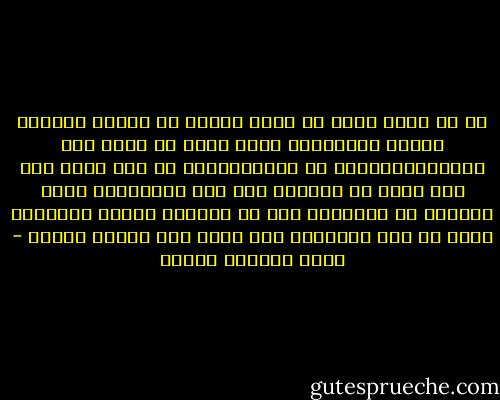 كل حى نظيف تحيط بة قبضة محكمة من الفقر والعنف تستعد للانقضاض علية اكثر من ثلثى هذة المدينةيعيشون فى العشوائيات لا احد يابة بهم وهم ايضا لا يابهون بنا ولا بالقانون الذى يحكمنا لا يحتاجزن منا اى مساعدة لانهم يستعدون لاخد كل شىء بايديهم ولن يكون هذا اليوم بعيدا - محمد المنسي قنديل