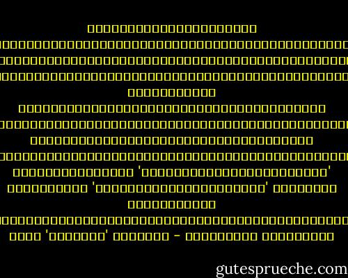 กำลังตำรวจของประเทศ ซึ่งระบอบประชาธิปไตยยังเป็นคำพูดที่ไม่ใช่ความจริงนั้น มักจะมีปรากฎการณ์ว่าเป็นกำลังที่ผู้นำของประเทศนั้นใช้กดขี่ประชาชน หรือคอยสอดส่องความเคลื่อนไหวของประชาชนอยู่เสมอ ในบางประเทศ กำลังตำรวจหน่วยหนึ่งจะมีหน้าที่เฉพาะ และได้รับการฝึกฝนโดยเฉพาะเพื่อคอยควบคุมการเดินขบวนเรียกร้องของประชาชน เพื่อเรียกร้องความเป็นธรรมจากรัฐบาล กำลังตำรวจประเภทนี้มักมีชื่อตรงข้ามกับหน้าทีที่แท้จริงของตน บ้างก็มีชื่อว่า 'หน่วยพิทักษ์สันติราษฎร์' บ้างก็ชื่อ 'หน่วยรักษาความปลอดภัย' จริงอยู่ ในบางประเทศ หน่วยงานนี้ก็มีชื่อตรงไปตรงมาให้เห็นอย่างไม่อ้อมค้อม เช่น 'กองปราบ' เป็นต้น - พันศักดิ์ วิญญรัตน์