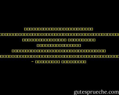 สำหรับประเทศไทยก็เช่นกัน เมื่อใดที่มีการทำรัฐประหารจะต้องอ้างสถาบันของชาติและการปราบปรามคอมมิวนิสต์เป็นสำคัญ ซึ่งถ้าว่าไปแล้ว คนกรุงเทพฯ ก็ชอบฟังเช่นนั้น ถึงจะไม่เห็นด้วยกับการมีรัฐบาลทหาร แต่มักจะยินยอมเพราะความกลัวปัญหาที่คณะรัฐประหารปลุกผีขึ้นมาใช้ - พันศักดิ์ วิญญรัตน์