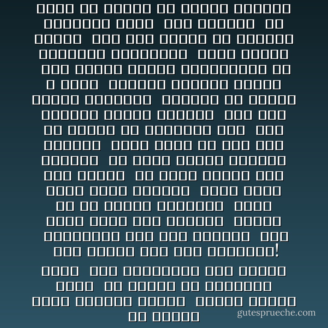 لك الحمد مهما استطالَ البلاء <br />ومهما استبدَّ الألم <br />لك الحمدُ أنَّ الرَّزَايا عطاء <br />وأنَّ المصيباتِ بعضُ الكَرَم <br />ألم تُعطني أنت هذا الصباح؟! <br />وأعطيتني أنت هذا السّحر؟ <br />فهل تشكرُ الأرض قَطرَ المطر؟ <br />وتجزعُ إن لم يجدْها الغمام؟<br /><br />شهورٌ طوالٌ وهذي الجراح <br />تمزّقُ جنبيَّ مثلَ المُدَى <br />ولا يهدأ الداءُ عندَ الصباح <br />ولا يمسحُ اللّيلُ أوجاعَه بالرَّدَى <br />ولكنّ أيّوبَ إن صاحَ صاح<br />لك الحمدُ أن الرزايا نَدى <br />وأنّ الجراح هدايا الحبيب <br />أضمّ إلى الصدر باقاتها <br />هداياك في خافقي لا تغيب <br />هداياك مقبولة ٌهاتها<br /><br />أشُدُّ جِراحي وأهتفُ بالعائدين<br />ألا فانظروا واحسدوني <br />فهذي هدايا حبيبي <br />وإن مسَّت النارُ حرَّ الجبين<br />توهَّمتُها قبلة ً منك مجدولة ً من لهيب<br />لك الحمدُ يا راميًا بالقدر<br />وياكاتبًا بعد ذاك الشفاء - Anonymous