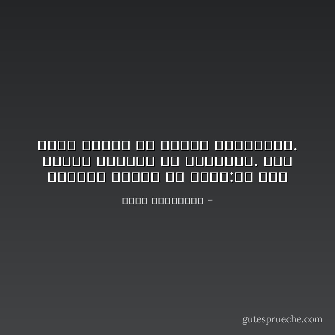 بإمكان البحر أن يضحك:لم يعد العدو يأتينا فى البوارج. إنه يولد بيننا فى أدغال الكراهية. - أحلام مستغانمي