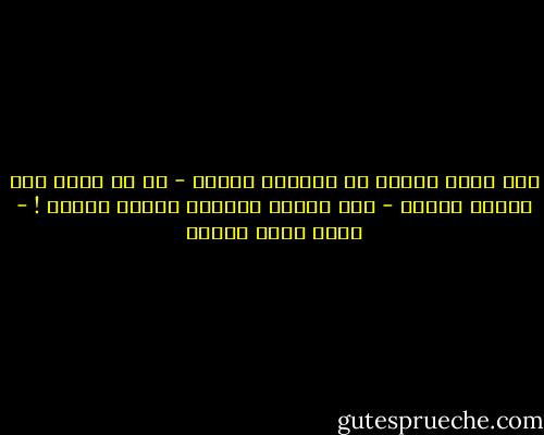 طول عمري بعتبر شق الرغيف نصّين - في أي أكلة بين اتنين اصحاب - عمل ملحمي يستلزم مزيكا مهيبة ! - أحمد صبري غباشي