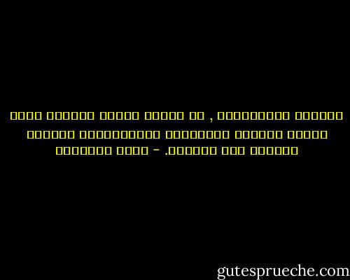 المرأة المُبادرة , هي امرأة تواجه الحياة بصدر مملوء بالثقة والعزيمة والإيجابية لاتلقي باللوم على الظروف. - كريم الشاذلي