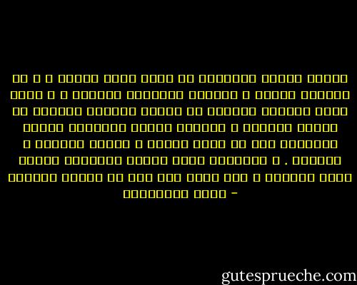 الذين جاءوا متأخرين لم يعوا قيمة الوقت ، و لم يفهموا قواعد و قوانين استخدام القطار ، و التى تقضى بضرورة القيام فى الوقت المحدد للوصول فى الوقت المحدد ، يلهثون ورائه ليلحقوا بأحدى عرباته، قبل ان تزيد سرعته و يغادر المحطة و يفوتهم . و يفاجئون انهم جاءوا متأخرين لأنهم كانو نائمين ؛ فلا مجال لهم أذن فى عربات القطار - حسين الشرقاوي