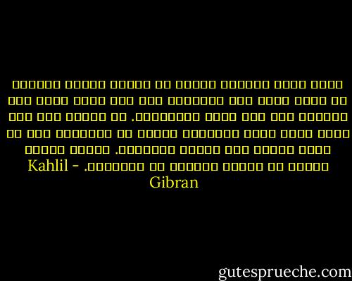 لسوف تكون كلماتى جيشاً لا ترونه بخيله وعتاده لا يحمل أسنة ولا حراباً، وبه سوف أقهر كهنة بيت المقدس كما سوف أغلب القياصرة.<br />لن أتربع على عرش تبوأ عليه عبيد ليحكموا غيرهم من العبيد، كما لن أكون حرباٌ على أبناء إيطاليا.<br />ولكنى سأكون عاصفة فى سائهم وأغنية فى أرواحهم. - Kahlil Gibran