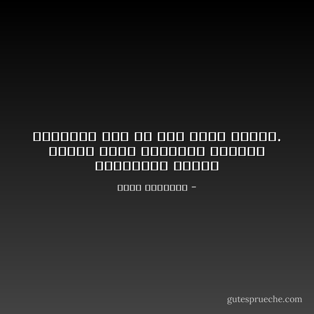 الهوايات تهبُنا دائماً فرصة للنسيان المؤقت والعودة إلى ما نحب بشوق وحنين. - عبدالله المغلوث