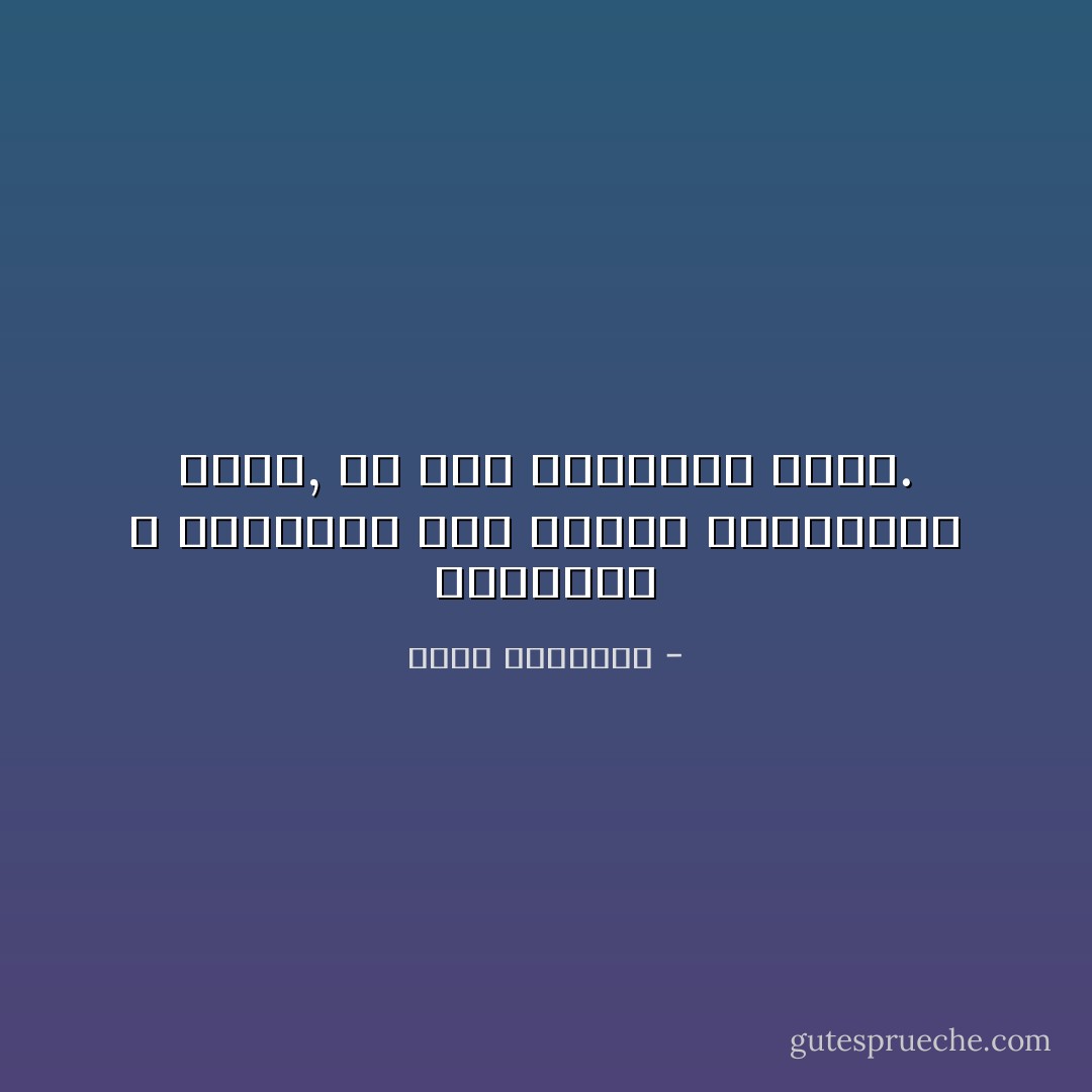 أطفالنا لا يحتاجون إلى مالنا وهدايانا فحسب, بل إلى كلماتنا أيضاً. - عبدالله المغلوث