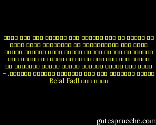 لا أتصور أن يتم اعتقال غير قانوني علي شاب لأنه مارس حقه الديمقراطي في المعارضة فيتم سحله ومرمطته، بينما يعامل الأمن نفسه بمنتهي الرقة شاباً يمد يده علي ست في أي شارع من شوارع مصر برغم أنه يرتكب مخالفة صريحة يتشدد القانون في إيقاع العقوبة علي مَن يرتكبها نظرياً بالطبع. - بلال فضل Belal Fadl