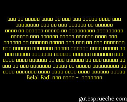 كما أنني لازلت علي أمل أن يدرك الناس في مصر جميعاً أن سكوتهم علي ما حدث للصحفيات والناشطات السياسيات في العام الماضي هو الذي جعل نساء أخريات عُرضة للتحرش هذا العام، وسكوتهم علي ما حدث هذا العام وبحثهم عن مبررات له سيجعل نساء أخريات عُرضة لتحرشات قادمة، وقد جاء التهديد النبوي قاطعاً ومخيفاً عندما قال إن الناس إذا لم يأخذوا علي يد الظالم أوشك الله أن يَعُمَّهم بعقاب من عنده، والظالم هنا هو مَن يمارس التحرش ومَن يسكت عليه ومَن يُبَرره ومَن يتجاهله. - بلال فضل Belal Fadl