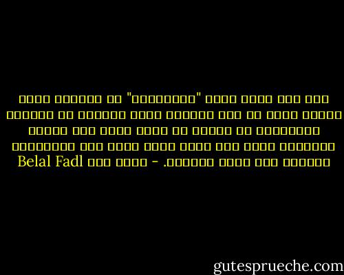 أما أنا فحتي تأتي "فيناليتي" في الموعد الذي يريده الله عز وجل سأحتفل بعيد ميلادي في الثامن والعشرين من يناير كل عام، هناك عند كوبري الجلاء، هناك حيث تجلت رحمة الله علي الشهداء، وأشرقت مصر بنور الحرية. - بلال فضل Belal Fadl