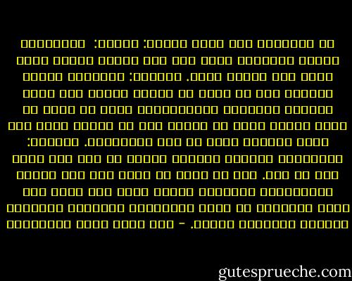 كل الثورات تمر بعدة مراحل:<br />أولها: <br />البداية، ويطلق البداية عادة إما شخص مجنون متهور أرعن وإما شخص عبقري حكيم.<br />ثانيها:<br />الوقود، فوقود الثورة إما أن يكون من أشخاص شجعان ذوي رؤية واقعية بالثورة والمقاومة، وإما أن يكون من أناس بسطاء مشوا مع الموج دون أن يدروا وإذا بهم وقود للثورة وهذا هو حال الأغلبية.<br />ثالثها:<br />الخاتمة، وتختتم الثورة عادةً من قبل نوع واحد فقط لا غير. نوع لا ثاني أو ثالث له، وهو النوع الانتهازي المتسلط النوع الذي كان يرقص على دماء الشهداء من خلال تصريحاته النارية صباحاً، وسكراً وعربدةً ليلاً. - عبد الله غالب البرغوثي
