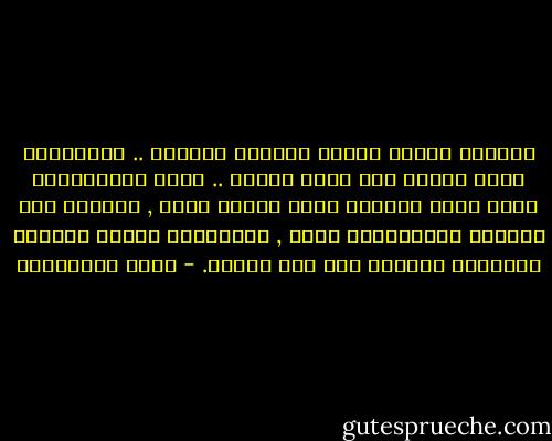 الصورة وسيلة رائعة لتسجيل الحياة .. الكاميرا توقف الزمن عند لحظة معينة .. مئات التعبيرات التي تعبر وجوهنا خلال اليوم تزول , تتلاشي فلا نستطيع استرجاعها أبدا , الكاميرا وحدها تستطيع تسجيلها فتحتفظ بها إلي الأبد. - علاء الأسواني