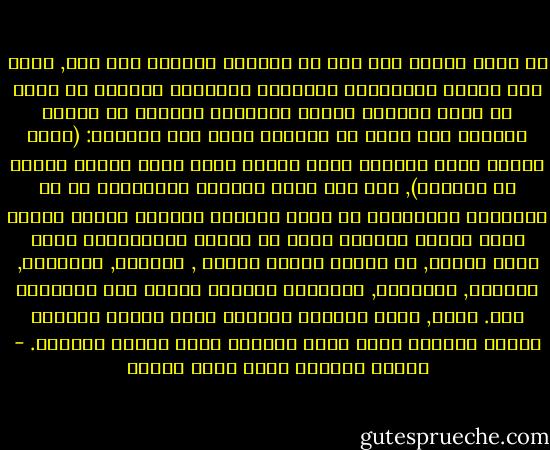 إن الله تعالى وان كان هو الفاعل الوحيد لكل شيء, صحيح هذا الرزق والتدبير والرحمة والعذاب والغضب من قبيل ما نقول بإصلاح النفس الأمارة بالسوء من الجيد والسيئ كله بيده جل جلاله، لكنه جعل أبوابا: (أنتم أبواب الله وأمناء الله أوامر الله تنزل إليكم وتصدر من بيوتكم), ففي طول الله باللغة الفلسفية أو في المرحلة المتنزلة عن الله سبحانه وتعالى مرحلة واحدة ننظر للعلل العليا التي هي أرواح المعصومين سلام الله عليهم, كل الخلق موكول إليهم , رازقين, ومدبرين, ومحيين, ومميتين, الأسماء الحسنى بيدهم وهم يتصرفون بها. فإذن, يوجد رازقين بمشيئة الله ويوجد راحمين وهكذا بمشيئة الله يوجد مدبرين الله تعالى يلحظهم. - السيد الشهيد محمد صادق الصدر