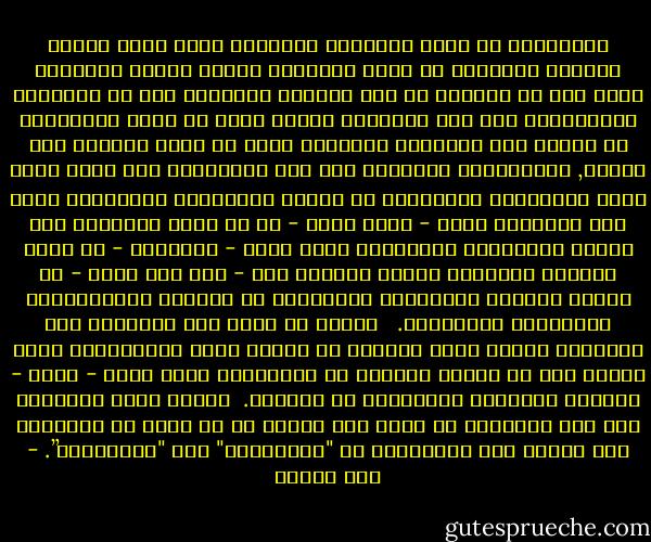 انطلاقاً من آلية التفكير بالأصل، التي تؤسس للعجز العربي الراهن، من خلال تدشينها لنظام العقل التابع، إنما تجد ما يؤسسها في قلب البناء الأصولي لكل من الشافعي والأشعري، فإن هذه القراءة تجادل بأنه لا سبيل للانفلات من عوائق تلك الآلية، وآثارها التي لا تزال تتداعى حتى اليوم, استبداداً وتبعية، إلا عبر الارتداد بما يقوم وراء أصول الرائدين الكبيرين من الشرط المتعالي والمجاوز الذي جرى الإيهام بأنه - وليس سواه - هو ما يقوم وراءها، إلى الشرط الإنساني المتعيّن الذي يكاد - منفرداً - أن يحدد بناءها ويفسره، والذى تتجاوب فيه - على نحو مدهش - كل أبعاد الواقع الإنساني وعناصره، من النفسي والاجتماعي والسياسي والمعرفي. <br /><br />وبقدر ما يؤكد هذا التجاوب على إنسانية الشرط الذي انبثقت في إطاره أصول الرائدين، وبما ارتبط بها من آليات وطرائق في التفكير، فإنه يقطع - بذلك - بإمكان تجاوزها الانفلات من سطوتها.<br /><br />وهنا، يلزم التنويه بأن هذه القراءة لا تسعى إلى إنجاز ما هو أكثر من التاكيد على إمكان هذا الارتداد من "المتعالي" إلى "الإنساني”. - علي مبروك