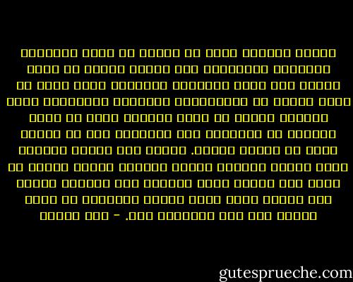 يتبدي الوحي، إذن، لا بوصفه من قبيل المعرفة المعطاة المفروضة على الوعي كسلطة لا سبيل أمامه إلا لمحض الإذعان والخضوع لها، بقدر ما يمثل نوعاً من الاستجابة الخلاقة المطلوبة لوضع إنساني مأزوم لا يقدر الوعي؛ الذي هو بنية تطورية في جوهرها، على التعاطي معه في مرحلة دنيا من مراحل تطوره. وهكذا فإن الوحي يتبلور كسند ومعين للوعي، ونقطة ارتكاز يستند إليها في سعيه إلى تجاوز أزمة واقعه، ولا يتبلور أبداً كضد ونقيض يفرض نفسه كسلطة متعالية لا يملك الوعي إلا محض التبعية لها. - علي مبروك