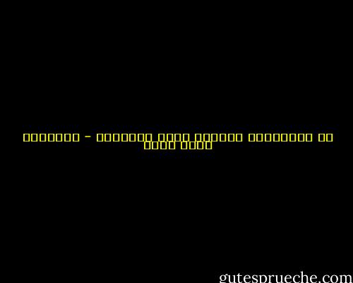 كل المضطرين لإتخاذ قرار يكرهونه - عزالدين شكري فشير