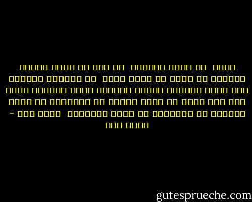 اقول<br /><br />كم احرق المغول <br />من كتب<br />كم سحقت سنابك الخيول<br />من قائل<br />كم طفقت تبحث <br />عن عقولها العقول<br />وفى غمرة الذهول<br />لكنما هأنتذا تقول<br />هاهوذا يقول<br />وها انا اقول<br />من يمنع القول من الوصول؟<br />من يمنع الوصول من الوصول؟<br />من يمنع الوصول؟<br /><br />احمد مطر - أحمد مطر