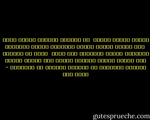 الناس ثلاثة اموات<br /><br />فى اوطانى<br />والميت معناه قتيل <br />قسم يقتله اصحاب الفيل<br />والثانى تقتله اسرائيل<br />والثالث تقتله عربائيل<br />وهى بلاد <br />تمتد من الكعبة حتى النيل<br />والله اشتقنا للموت بلا تنكيل<br />والله اشتقنا<br />واشتقنا<br />ثم اشتقنا<br />انقذنا يا عزرائيل - أحمد مطر