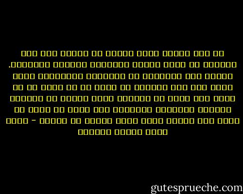 لم يكن سلطان الحب يوماً ما ليجلس فوق عرش القلوب من وراء الستر المرخاة والحجب المسدلة. وليطل وقت اختفائه عن الأنظار والأسماع مهما طال، فلا بدّ أخيراً أن يهتك كل ما يحيط به من حجب، ولا بدَّ أن يتراءى أمام الناس في جبروته القوي، وسلطانه القاهر، ولا بدَّ أن يعلن عن نفسه وعن شوكته سواء أرضي الناس أم غضبوا - محمد سعيد رمضان البوطي