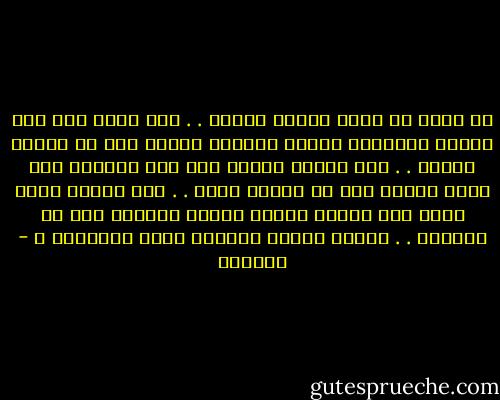 ما جـال في سرّي لغيرك خاطـر . . ولا قـال إلا فـي هـواك لسـانـي<br />فإِنْ رُمْتُ شرقاً أنت في الشرق شرقهُ . . وإن رمـتُ غرباً أنت نصب عيانـي<br />وإن رمتُ فوقاً أنت في الفوق فوقه . . وإن رمـتُ تحتا أنـت كـل مكـان<br />وأنـت محـلّ الكـلّ بـل لا محلّهُ . . وأنـت بكـلّ الكـلّ ليـس بـِفـان ِ - الحلاج