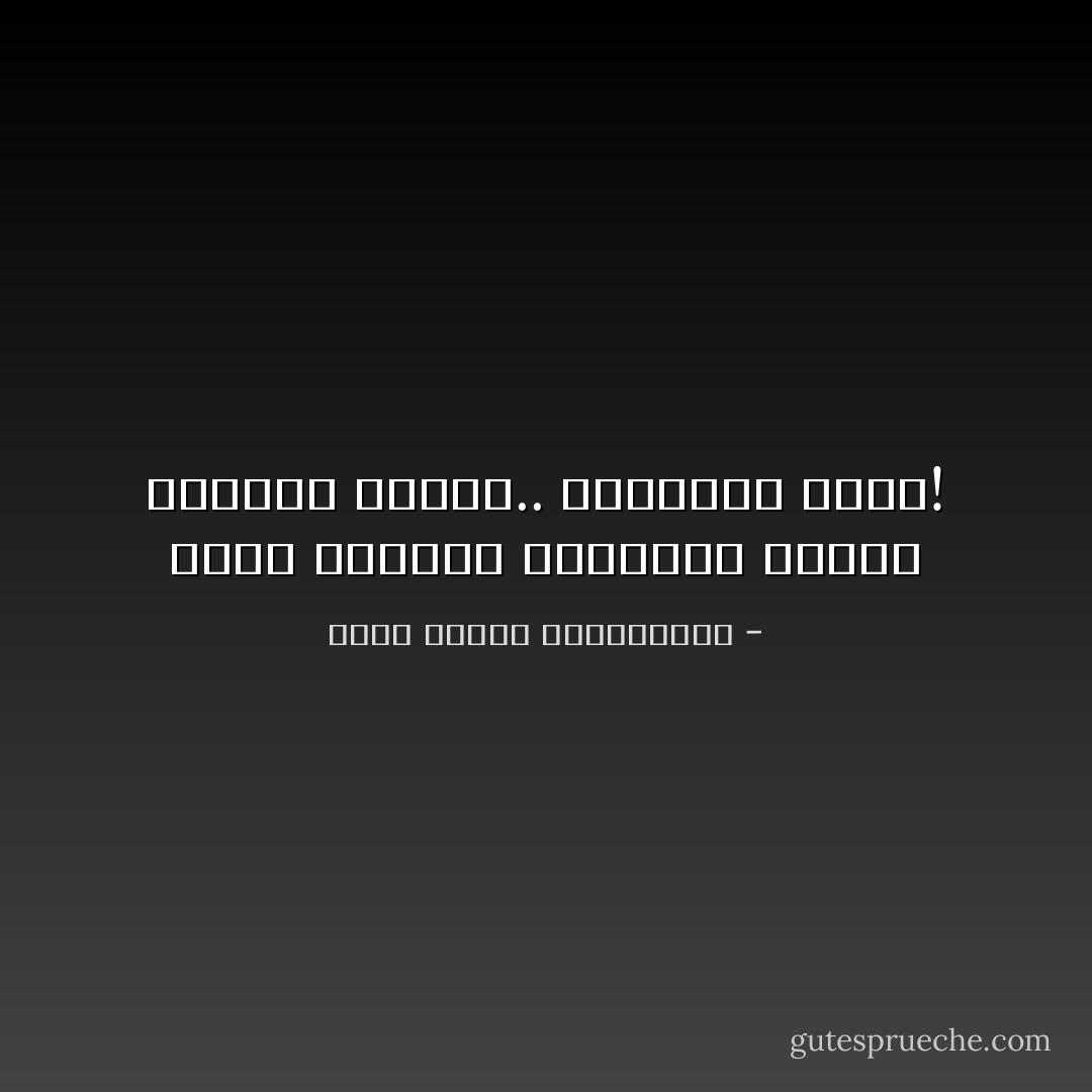 الأرض جدباء، والحلوق ظمأى، والفِطَر حنيفة.. والساقي غافل! - محمد مصطفى عبدالمجيد