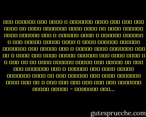 فيا شهر زاد التي فارقتني<br />و ألقت على الصبحِ بعض الرماد<br />تُرى هل قنعت بطيف الحكايا<br />تُرى هل سئمت الحديث المعاد<br />و قلنا كثيراً و عند الصباح<br />رجعت وحيداً أُلملم بعضي<br />و أجمع وجهاً تناثر مني<br />و فوق المقاعد تجري دمايا<br />و عدت أسائل عنك المقاهي<br />و أسأل رواد هذا المكان<br />فيصفع وجهي حزن كئيب<br />و لم يبق في الصمت<br />إلا ندايا<br />فمازال عطرك في كل شيء<br />و مازال وجهك خلف الجدار<br />و بين المقاعد<br />فوق المرايا<br />تُرى كان حُلماً<br />على كل رُكن تَـئِـن البقايا<br />فما كنت أنت<br />سوى شهر زاد<br />و ما كان عمرى ...غير الحكايا - فاروق جويدة