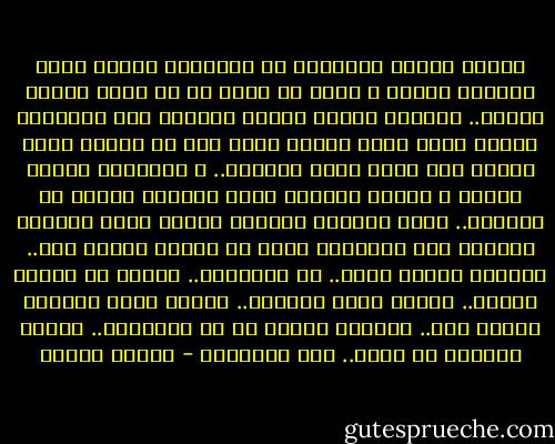 سيموت الخوف وتجمعنا كل الأشياء<br />ذراتك تعبر أوطانا<br />وتدور و تبحث عن قلبي في كل مكان<br />ويعود رمادك.. لرمادي<br />يشتعل حريقا يحملنا خلف الأزمان<br />وأدور أدور وراء الأفق كأني نار في بركان<br />ألقي أيامي بين يديك هموم الرحلة.. و الأحزان<br />نلتئم خلايا و خلايا<br />نتلاقى نبضا وحنايا<br />تتجمع كل الذرات..<br />تصبح أشجارا ونخيلا<br />وزمان نقاء يجمعنا<br />وسيصرخ صمت الأموات<br />تنبت في الأرض خمائر ضوء.. أنهارا<br />وحقول أمان.. في الطرقات..<br />نتوحد في الكون ظلالا..<br />نتوحد هديا وظلالا..<br />نتوحد قبحا وجمالا<br />نتوحد حسا.. وخيالا<br />نتوحد في كل الأشياء..<br />ويموت العالم كي نبقى..<br />نحن الأحياء - فاروق جويدة