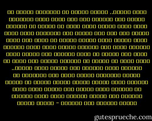 تمهل قليلا..<br />ودعني أسافر في مقلتيها<br />وأمحو عن القلب بعض الذنوب<br />لقد عشت عمرا ثقيل الخطايا<br />وجئت بعشي وخوفي أتوب<br />ظلال من الوهم قد ضيعتنا<br />وألقت بنا فوق أرض غريبة<br />على وجنتيها عناء طويل<br />وبين ضلوعي جراح كئيبة<br />وعندي من الحب نهر كبير<br />تناثرت حزنا على راحتيه<br />ويوما صحوت رأيت الفراق<br />يكبل نهر الهوى من يديه<br />وقالوا أتى النهر حزنا عجوز<br />تلال من اليأس في مقلتيه<br />توارت على الشط كل الزهور<br />ومات الربيع على ضفتيه<br />تمهل قليلا..<br />سيأتي الحيارى جموعا إليك<br />وقد يسألونك عن عاشقين<br />أحبا كثيرا وماتا كثيرا<br />وذابا مع الشوق في دمعتين<br />كأنا غدونا على الأفق بحرا<br />يطوف الحياة بلا ضفتين<br />أتيناك نسعى ورغم الظلام<br />أضأنا الحياة على شمعتين - فاروق جويدة