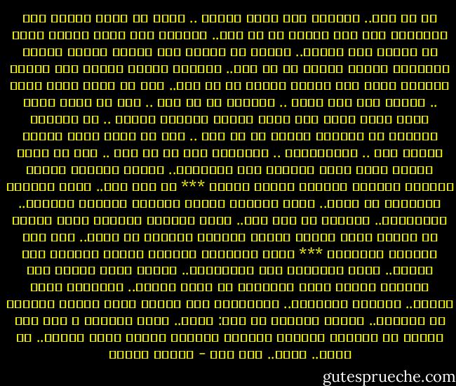 فى كل عام..<br />تشرقين على ضفاف العمر ..<br />تنبت في ظلام الكون شمس<br />يحتويني ألف وجه للقمر<br />فى كل عام..<br />تشرقين على خريف القلب<br />يصدح فى عيوني صوت عصفور..<br />ويسرى فى دمائي نبض أغنية<br />ويعزف شوقنا المجنون أوراق الشجر<br />فى كل عام..<br />تشرقين فراشة بيضاء<br />فوق براعم الأيام<br />تلهو فوق أجنحة الزهر<br />فى كل عام..<br />أنت فى قلبي حنين صاخب ..<br />ودموع قلب ذاب شوقا .. وانكسر<br />فى كل عام ..<br />أنت يا قدري طريق شائك<br />أمضى أليك على جناح الريح<br />يسكرني عبيرك ..<br />ثم يتركني وحيداً فى متاهات السفر<br />فى كل عام ..<br />أنت فى عمري شتاء زوابع<br />وربيع وصل ..<br />وارتعاشات .. يدندنها وتر<br />فى كل عام ..<br />أنت يا قدري مواسم فرحة<br />تهفو الطيور إلى الجدوال..<br />تنتشي بالضوء أجفان النخيل<br />وترتوي بالشوق أطلال العمر<br />***<br />في كـل عام..<br />كـنت أنـتظر المواسم<br />قد تجيء.. وقـد تـسافر بعدما<br />تـلـقي فـؤادي للحنين..<br />وللظـنون.. وللضجر<br />في كـل عام..<br />كـان يحملني الحنين إليك<br />أغفـو في عيونك ساعة<br />وتـطل أشباح الوادع<br />نـقـوم في فـزع..<br />وفي صمت التوحد نـنـشطر<br />***<br />أنـت الفـصول جميعها<br />وأنـا الغريب علي ربوعك..<br />أحمل الأشواق بين حقائـبـي..<br />وأمام بابك أنتظر<br />أنت الزمان جميعه<br />وأنا المسافر في فصول العام..<br />تحملـني دروب العشق..<br />يجذبني الحنـين..<br />فأشـتـهي وجه القمر<br />وأظل أنتظر الرحيل مع السحاب..<br />وأسأل الأيام في شوق:<br />متـي.. يأتي المطـر ؟<br />قدر بأن نـمضي مع الأيام أغرابا<br />نـطارد حلمنـا<br />ويضيع منـا العمر.. يا عمري..<br />ونحن.. علي سفر - فاروق جويدة
