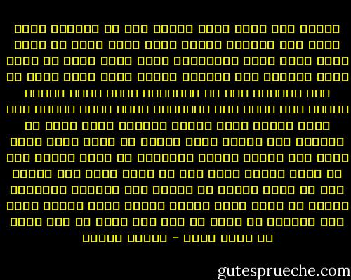 أعاتب فيك عمري<br />بعدي وبعدك ليس في إمكاني<br />فأنا أموت إذا ابتعدت ثواني<br />وأنا رماد حائر في صمته<br />فإذا رجعت يعود كالبركان<br />وأنا زمان ضائع في حزنه<br />فإذا ابتسمت يرى الوجود أغاني<br />وأنا غمام هائم في سره<br />وسحابة كفت عن الدوران<br />وأنا نهار ضللته نجومه<br />صبح وليل كيف يجتمعان<br />وأنا أمام الناس لحن صاخب<br />وأمام حزني أشتكى وأعانى<br />وأنا أغيب عن الوجود إذا ألتقي<br />شوقي وشوقك في عناق حاني<br />وأنا أذوب إذا تلاقى دربنا<br />وتعانقت في نشوة شفتان<br />أنا لا أراك دقيقة ألهو بها<br />أو لحظة حيرى بلا عنوان<br />أنا لا أراك قصيدة من سحرها<br />سكر الزمان وأطربته معاني<br />أو موجة أغفو قليلا عندها<br />فإذا إنتشت هربت إلى الشطان<br />أو رشفة من كأس عمر هارب<br />يا ويح قلبي من زمان فاني - فاروق جويدة