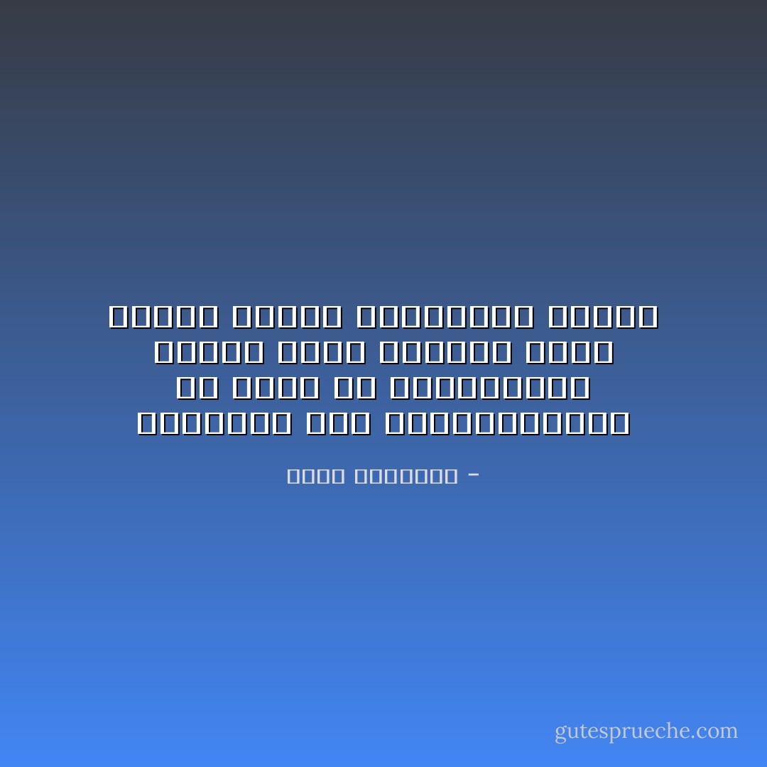 السعادة كما الزهور،تفضّل أن تنبت في البساتين، فاجعل صدرك بستاناً وليس صحراء قاحلة بالتفاؤل والأمل - عبدالله المغلوث