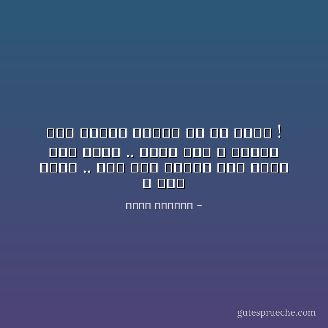 و أحبُ خجلكِ .. أحبُ لون الزهرِ حين يطغى على خديكِ .. أحبُكِ حين لا تجدين غير الصمتِ مخرجًا لكِ من غزلي ! - محمد السالم
