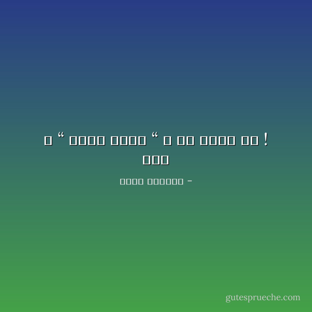 أنا لا “ أموت بحبك “ ؛ بل أحيا بهِ ! - محمد السالم