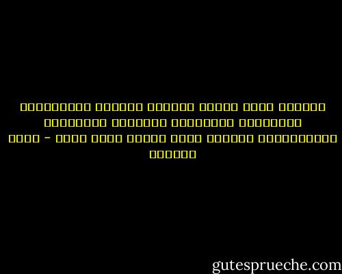 احلامي صارت ثقيلة وغريبة ومليئة بالتفاصيل والألوان والحرارة والحروب والملامس المتباينة، وبعضها يشبه لوحات فنية ضخمة - ليلى الجهني