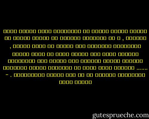 ليعلم فرسان القلم أن الجماهير تخضع دائما لقوة الكلمة , و أن الحركات الكبرى هى حركات شعبية بل انتفاضات بركانية لما يعتلج فى نفوس البشر , يثيرها تارة اله البؤس الذى لا يرحم وطورا تثيرها مشاعل الكلمة اذا القيت وسط الجماهير ....... ولكنها ليست بحال من الأحوال وليدة الاسلوب الانشائى المنمق أو من صنع أبطال الصالونات . - أدولف هتلر