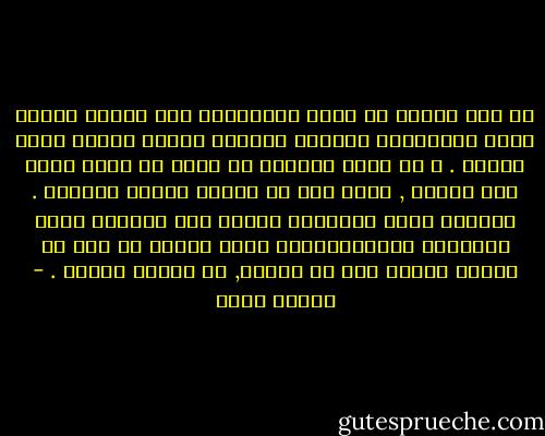 لا يحق لدولة أن تفرض احترامها على الشعب عندما تعبث بالمصالح العامة وتتعمد الحاق الأذى بهذا الشعب . و أن سلطة الدولة لا يمكن أن تكون غاية بحد ذاتها , والا كان كل طغيان مكرسا ومقدسا . وعندما تقود الحكومة الشعب الى الخراب بشتى الوسائل والامكانيات يصبح عصيان كل فرد من أفراد الشعب حقا من حقوقه, بل واجبا وطنيا . - أدولف هتلر
