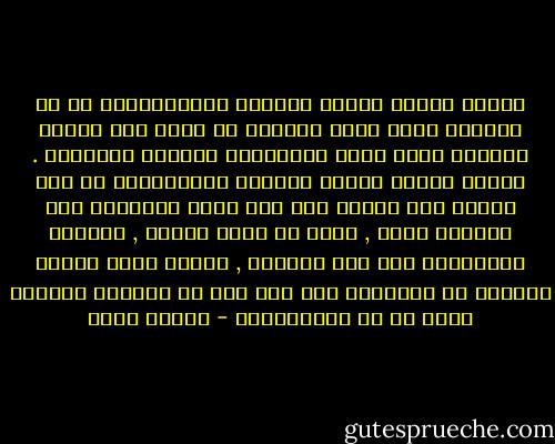 ظاهرة فاضحة ترافق الحياة البرلمانية هى أن الزعيم ليعد نفسه محظوظا اذ يدعى الى اتخاذ قرارات هامة فيجد الأكثرية مستعدة لتغطيته . ويكفى للحكم بفساد النظام البرلمانى أن تقع العين مرة واحدة على أحد لصوص السياسة وهو يستجدى بقلق , وقبل أن يتخذ قراره , موافقة الأكثرية على هذا القرار , مؤمنا بذلك العدد اللازم من الشركاء حتى اذا قام من يناقشه الحساب تنصل من كل المسؤولية - أدولف هتلر
