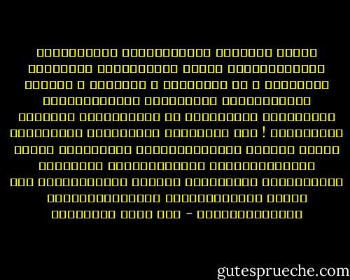 أراكَ عـصـيَّ الـدَّمْـعِ شيمَـتُـكَ الـصَّـبْـرُ أمــا لِلْـهَـوى نَـهْـيٌ عـلـيـكَ و لا أمْـــرُ ؟<br />بَـلــى ، أنـــا مُـشْـتـاقٌ وعـنــديَ لَــوْعَــةٌ ولـكــنَّ مِـثْـلـي لا يُــــذاعُ لــــهُ سِــــرُّ !<br />إذا اللّيـلُ أَضْوانـي بَسَطْـتُ يَـدَ الهـوى وأذْلَـلْــتُ دمْـعــاً مـــن خَـلائـقِــهِ الـكِـبْــرُ<br />تَـكـادُ تُـضِـيْءُ الـنــارُ بـيــن جَـوانِـحـي إذا هـــي أذْكَـتْـهـا الصَّـبـابَـةُ والـفِـكْــرُ - أبو فراس الحمداني