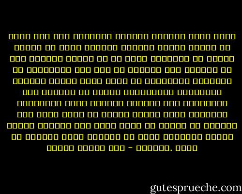 فنحن نؤمن بالخير ونحارب الشرِّ؛ لأن هذا<br />صادر عن عقيدة راسخة أساسها الدين، ونحن لا نتقبل جدلًا في إيماننا هذا، لا من علماء<br />الفلك، ولا من غيرهم، ولا يعنينا في هذا أمر النظريات أو الحقائق العلمية، بل إننا نحيا ونموت مؤمنين متمسّكين بعقيدتنا، ندافع عن الخير، وعن الفضيلة، وعن العدل، ونحارب الشر والرذيلة والظلم، سواء أكانت الأرض هي التي تدور حول الشمس، أو الشمس هي التي تدور حول الأرض، وسواء أكانت الأجسام تتبع في سقوطها آراء أرسطو، أو مذهب .غاليلي - علي مصطفى مشرفة