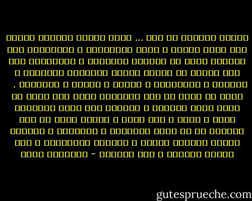 شهادة الحسين بن على ... ورقة إثبات مختومة بالدم على تلوث العصر و عظمة المقاومة و الارتكاز على الضمير الحى ضد الضمير المشترى و الاعتماد على قوة القلب ضد رخاوة الغقل المحكوم بالواقع و الضغوط و الاقتصاد و المال و السيف و السلطان . <br /><br />اخشى ان نسقط فى شرك البلاغة التى كان يمكن أن يسقط فيها كثيرون و يكتفوا بها درعا لمقاومة يزيد و زمنه و ابن زياد و دولته لولا أن خرج الحسين عن كل حدود البلاغة و الإنشاء و مقالات صحائف معارضه نارية و ليسفعن بالناصية و يعط شهادة للجميع و على الجميع - إبراهيم عيسى