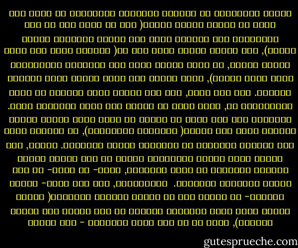 الشرط الإنساني هو الأساس المنطقي للانتقال من لحظة إلي أخري في تركيب ظاهرة الوحي( حتي لا يصار إلي رد هذا الانتقال إلي تغيرات تطرأ علي الذات الإلهية كمصدر للوحي), فإن تنزيل الوحي داخل لغة ما( واللغة ليست محض وسيط اتصال محايد, بل نظام تفكير كامن خلف الألفاظ والعلاقات التي تقوم بينها), إنما ينطوي علي تحدد الوحي بهذا النظام الكامن. ومن جهة أخري, فإن كون الوحي يكون حواراً مع واقع المخاطبين به, إنما يكشف عن تحدده بما يمثل تاريخهم الحي. وبالطبع فإن ذلك يعني أن الوحي لا يفرض نفسه كبنية مغلقة ومطلقة تعلو علي البشر( تفكيراً وتاريخاً), بل كتركيب يقوم علي الحوار المفتوح مع تاريخهم ونظام تفكيرهم. وهكذا, فإن الوحي الذي يتخفي الكثيرون وراءه من أجل تثبيت رؤاهم الخاصة كمطلقات لا تقبل التجاوز, يبين- هو نفسه- عن روح تخاصم الأطلقة وتأباها. <br />وللمفارقة, فإن ذلك يعني- بوضوح وصراحة- أن الوحي ليس هو الأصل المنتج للأطلقة( كآلية تفكير تسود فضاء التفكير العربي من دون تمييز بين تراثي وحداثي), بقدر ما هو أحد أكبر ضحاياها - علي مبروك
