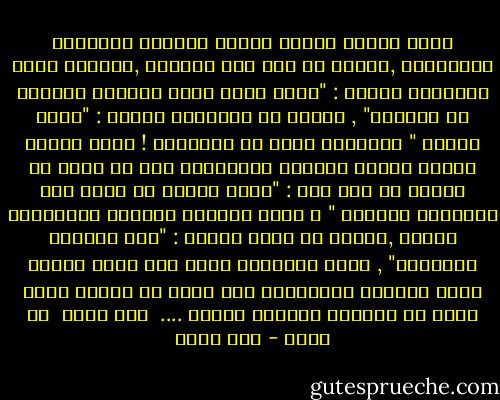 كانت طفلتة تفترش الأرض وحولها الأوراق والألوان ,قبلها ثم جلس إلى جوارها ,وسألها ماذا ترسمين؟ فقالت : "أنها ترسم عريس وعروسة يجلسان فى الكوشة" , سألها عن أسمائهم فقالت : "بابا وماما " واندهشت لأنة لم يعرفهما !<br />تأمل الرسم مجددا وتفحص خطوطها المرتعشة بكل ما فيها من سذاجة ثم قال لها : "ولكن لماذا لا تبدو على وجهيهما الفرحة " ؟<br />اخذت الطفلة الورقة وتأملتها مجددا ,وغابت ثم رجعت قائلة : "انا خليتهم فرحانين" ,<br />تأمل التعديل الذى حدث فوجد طفلته رسمت العريس والعروسة وقد امسك كل منهما بخيط طويل فى نهايتة بالونة ملونة ....<br /><br />عمر طاهر <br />جر ناعم - عمر طاهر