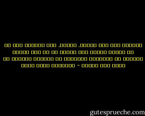 يقولون عنى إنى منحلة. أوكيه. أنا منحلة، ومن فى كل هؤلاء البشر غير منحل؟ من فى هذا العفن السائل فى الشوارع والطافح فى الهواء يستطيع أن يزعم أنه نظيف؟ - عزالدين شكري فشير
