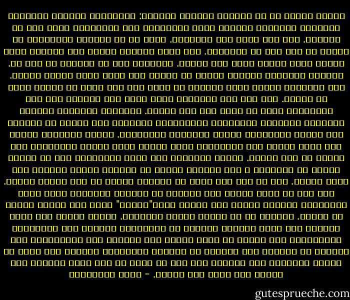 يختلف الناس في سر القهوة وتختلف آراؤهم: الرائحة، اللون، المذاق، القوام، الخلطة، الهال، درجة التحميص، شكل الفنجان، وغير ذلك من الصفات. أما أنا فأري أنه التوقيت. أعظم ما في القهوة التوقيت، أن تجدها في يدك فور أن تتمناها. فمن أجمل أناقات العيش تلك اللحظة التي يتحول فيها تَرَف صغير إلي ضرورة. والقهوة يجب أن يقدمها لك شخص ما. القهوة كالورد، فالورد يقدمه لك سواك، ولا أحدا يقدم ورداً لنفسه. وإن أعددتها لنفسك فأنت لحظتها في عزلة حرة بلا عاشق أو عزيز، غريب في مكانك. وإن كان هذا اختيارا فأنت تدفع ثمن حريتك، وإن كان اضطراراً فأنت في حاجة الي جرس الباب. والقهوة ألوانها مذاقات وأذواق، الشقراء والغامقة والمحروقة والوسط، ومن ملامح من يقدمها لك، وظروف تقديمها، تكتسب معانيها المختلفة. فقهوة التعارف الأول غير قهوة الصلح بعد الخصومة، وغير قهوةٍ يرفض الضيف احتساءها قبل تلبية ما جاء يطلبه. وقهوة الكتابة غير قهوة القراءة، وهي في السفر غيرها في الإقامة ، وفي الفندق غيرها في البيت، وقهوة الموقد غير قهوة الآلة. وهي من وجه مرح مليح في المقهي غيرها من وجه متجهم منكود. وإن قال لك زائر الفجر وهو ينتزعك من عائلتك ويقتادك بلطف رسمي وابتسامة مسلحة، نريدك علي فنجان قهوة"عندنا" فهذا احد أنواع الخطف أو القتل. فالغبي هو من يطمئن لقهوة الحكومة. وقهوة العرس غير قهوة العزاء حيث تفقد القهوة السادة كل معانيها، يديرها علي الجالسين المنكوبين ساق منكوب لا يعرف ضيوفه ولا يسألهم كيف يفضلونها، فلا الساقي هو الساقي ولا القهوة هي القهوة وفنجانها مخروطي بلا أذن، لا يعينك توقيتها ولا مذاقها وهي آخر ما يهمك في يوم كذلك اليوم، كأن اسمها سقط عنها إلي الأبد. - مريد البرغوثي