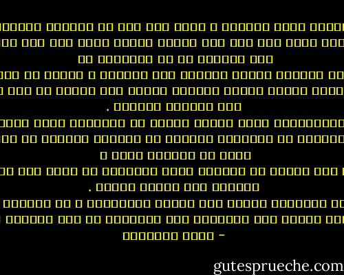 ﻭﺳﻼﻣﺔ ﺍﻟﺼﺪﺭ ﻓﻀﻴﻠﺔ ﺗﺠﻌﻞ ﺍﻟﻤﺴﻠﻢ ﻻ ﻳﺮﺑﻂ ﺑﻴﻦ ﺣﻈﻪ ﻣﻦ ﺍﻟﺤﻴﺎﺓ ﻭﻣﺸﺎﻋﺮﻩ ﻣﻊ ﺍﻟﻨﺎﺱ٬ <br />ﺫﻟﻚ ﺃﻧﻪ ﺭﺑﻤﺎ ﻓﺸﻞ ﺣﻴﺚ ﻧﺠﺢ ﻏﻴﺮﻩ٬ ﻭﺭﺑﻤﺎ ﺗﺨﻠﻒ ﺣﻴﺚ ﺳﺒﻖ ﺁﺧﺮﻭﻥ. ﻓﻤﻦ ﺍﻟﻐﺒﺎء ﺃﻭ ﻣﻦ ﺍﻟﻮﺿﺎﻋﺔ ﺃﻥ <br />ﺗﻠﺘﻮﻯ ﺍﻷﺛﺮﺓ ﺑﺎﻟﻤﺮء٬ ﻓﺘﺠﻌﻠﻪ ﻳﺘﻤﻨﻰ ﺍﻟﺨﺴﺎﺭ ﻟﻜﻞ ﺇﻧﺴﺎﻥ٬ ﻻ ﻟﺸﻲء٬ ﺇﻻ ﻷﻧﻪ ﻫﻮ ﻟﻢ ﻳﺮﺑﺢ ﺛﻢ ﺇﻥ <br />ﺍﻟﻤﺴﻠﻢ ﻳﺠﺐ ﺃﻥ ﻳﻜﻮﻥ ﺃﻭﺳﻊ ﻓﻜﺮﺓ٬ ﻭﺃﻛﺮﻡ ﻋﺎﻃﻔﺔ٬ ﻓﻴﻨﻈﺮ ﺇﻟﻰ ﺍﻷﻣﻮﺭ ﻣﻦ ﺧﻼﻝ ﺍﻟﺼﺎﻟﺢ ﺍﻟﻌﺎﻡ٬ ﻻ ﻣﻦ <br />ﺧﻼﻝ ﺷﻬﻮﺍﺗﻪ ﺍﻟﺨﺎﺻﺔ . ﻭﺟﻤﻬﻮﺭ ﺍﻟﺤﺎﻗﺪﻳﻦ٬ ﺗﻐﻠﻰ ﻣﺮﺍﺟﻞ ﺍﻟﺤﻘﺪ ﻓﻰ ﺃﻧﻔﺴﻬﻢ٬ ﻷﻧﻬﻢ ﻳﻨﻈﺮﻭﻥ ﺇﻟﻰ <br />ﺍﻟﺪﻧﻴﺎ ﻓﻴﺠﺪﻭﻥ ﻣﺎ ﻳﺘﻤﻨﻮﻧﻪ ﻷﻧﻔﺴﻬﻢ ﻗﺪ ﻓﺎﺗﻬﻢ٬ ﻭﺍﻣﺘﻸﺕ ﺑﻪ ﺃﻛﻒ ﺃﺧﺮﻯ . ﻭﻫﺬﻩ ﻫﻰ ﺍﻟﻄﺎﻣﺔ ﺍﻟﺘﻰ ﻻ <br />ﺗﺪﻉُ ﻟﻬﻢ ﻗﺮﺍﺭﺍ ﻭﻗﺪﻳﻤﺎ ﺭﺃﻯ ﺇﺑﻠﻴﺲ ﺃﻥ ﺍﻟﺨﻄﻮﺓ ﺍﻟﺘﻰ ﻳﺘﺸﻬﺎﻫﺎ ﻗﺪ ﺫﻫﺒﺖ ﺇﻟﻰ ﺁﺩﻡ٬ ﻓﺂﻟﻰ ﺃﻻ ﻳﺘﺮﻙ ﺃﺣﺪﺍ <br />ﻳﺴﺘﻤﺘﻊ ﺑﻬﺎ ﺑﻌﺪﻣﺎ ﺣﺮﻣﻬﺎ . ”ﻗﺎﻝ ﻓﺒﻤﺎ ﺃﻏﻮﻳﺘﻨﻲ ﻷﻗﻌﺪﻥ ﻟﻬﻢ ﺻﺮﺍﻃﻚ ﺍﻟﻤﺴﺘﻘﻴﻢ ٬ ﺛﻢ ﻵﺗﻴﻨﻬﻢ ﻣﻦ ﺑﻴﻦ <br />ﺃﻳﺪﻳﻬﻢ ﻭﻣﻦ ﺧﻠﻔﻬﻢ ﻭﻋﻦ ﺃﻳﻤﺎﻧﻬﻢ ﻭﻋﻦ ﺷﻤﺎﺋﻠﻬﻢ ﻭﻻ ﺗﺠﺪ ﺃﻛﺜﺮﻫﻢ ﺷﺎﻛﺮﻳﻦ“. - محمد الغزالي