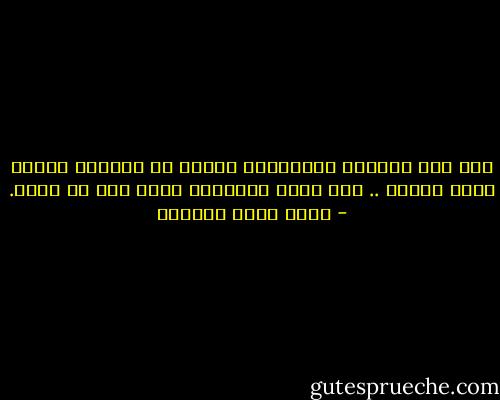 لكن ليس التعبد بالشعائر فحسب، بل بإحقاق الحق، ونشر العدل .. بأن تكون مايريده الله منك أن تكون. - أحمد خيري العمري