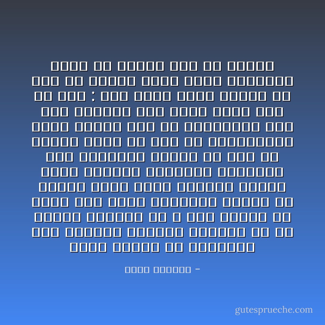 اطلق خرافك في الشوارع<br />كمم الافواه وابتدئ المسير<br />في ظل قافلة الشعير<br />سر لا تقف<br />سبحان من اعطى لقد جمعت مطالبنا الصدف<br />هي مثلنا ستظل تحلم بالعلف<br />لكنها قرفت مطالبة الحكومه بالشعير<br />ولم يفارقنا القرف<br />يا خير من خلفوا لافضل من سلف<br />صح بالمقادير التي سلبتك حقك<br />رد بالصاعين صاع<br />حتى الخراف اذا تجوع تقول ماع<br />قل انت : ماع<br />فلقد ترهل حالنا من حال من حكموا وماع<br />ولقد تخوزقنا<br />وليس لاي خازوق يدق من اقتلاع - أيمن العتوم