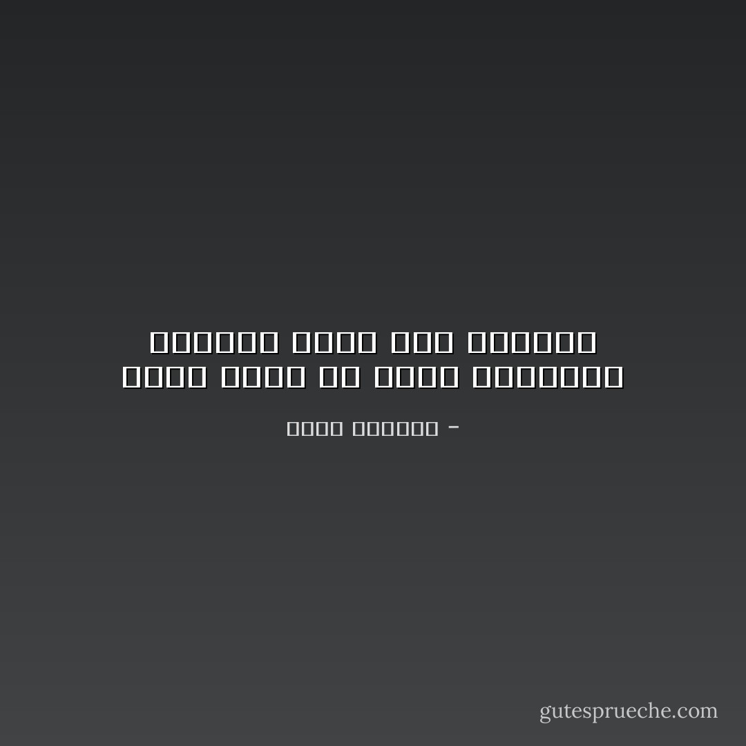 تملك الحب في قلبي فبعثرني<br />وزادني ولها حتى تغشاني - أيمن العتوم